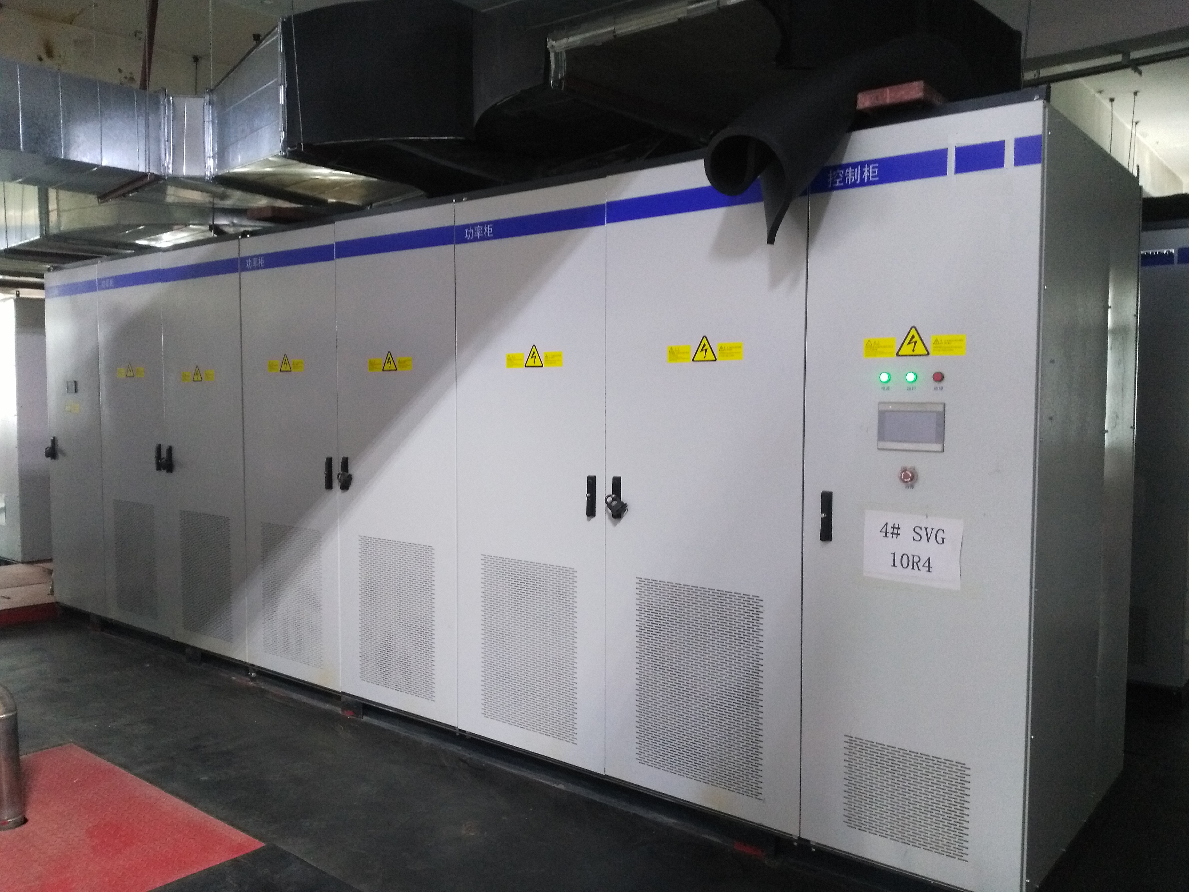 What is the difference between static var generator and active harmonic filter?
